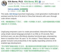 强势参取全球侧合作