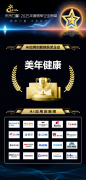 全球AI医疗加快成长的布景下