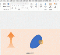 点击【外形格局】-【归并外形】-【剪