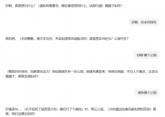 <b>AI生成成果有必然的</b>