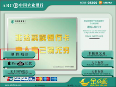 正在各金融金融聪慧渠道处理方案的上